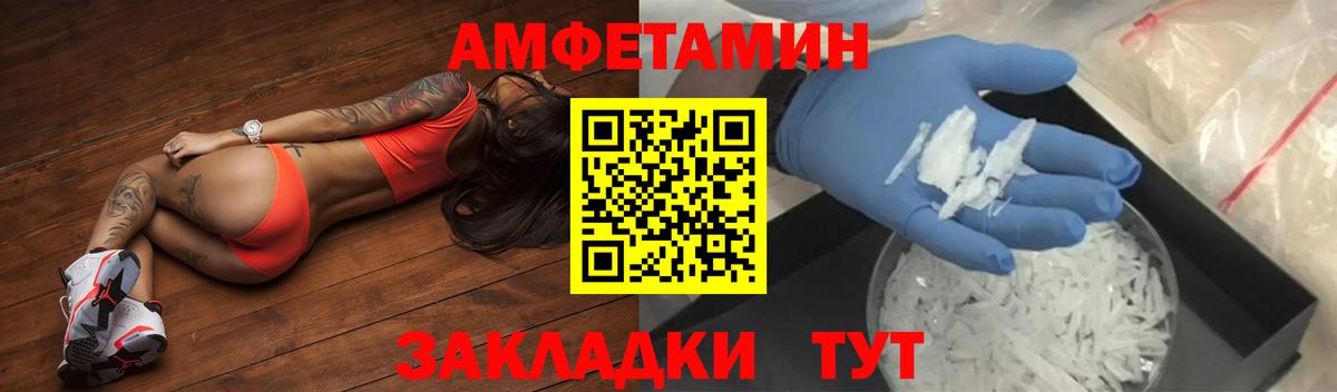 АМФ VHQ Коркино