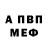 Кодеин напиток Lean (лин) Aiga AnandaP