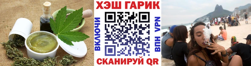 MEGA ссылки  Коркино  Cannafood конопля  где купить наркоту 