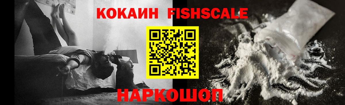Коркино  Cocaine VHQ  Вход с VPN  Cocaine 98% 