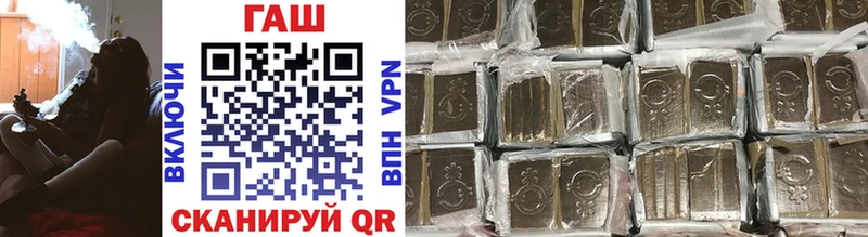 mega ТОР  купить наркотик  Коркино  shop клад  ГАШИШ Изолятор 