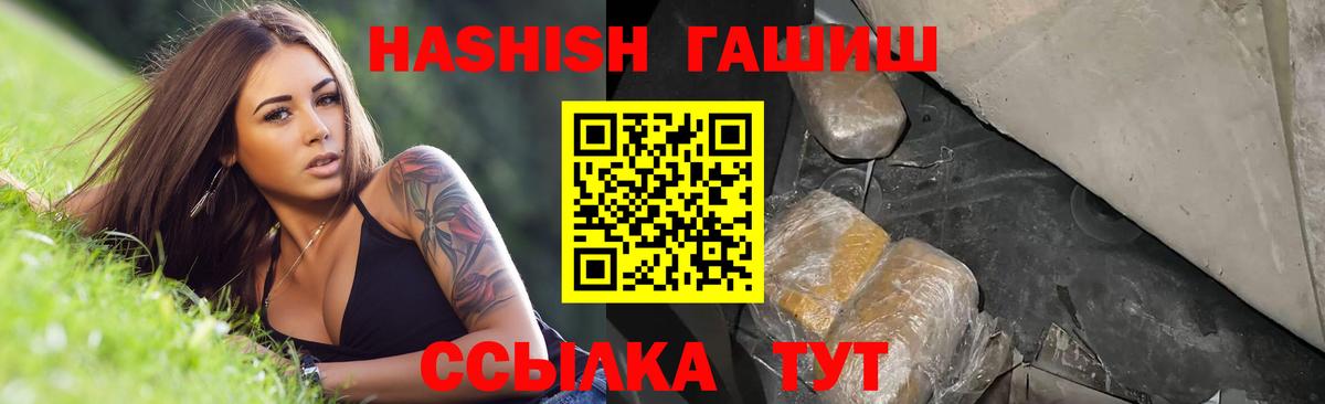 Гашиш индика сатива Коркино