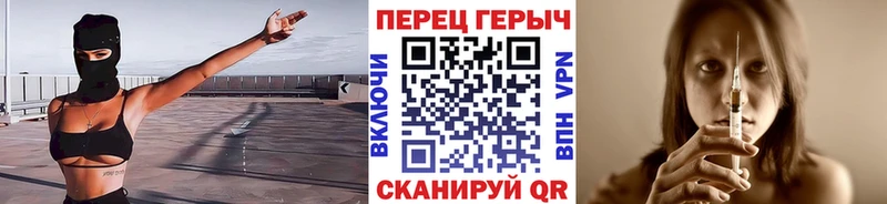 ГЕРОИН белый Коркино
