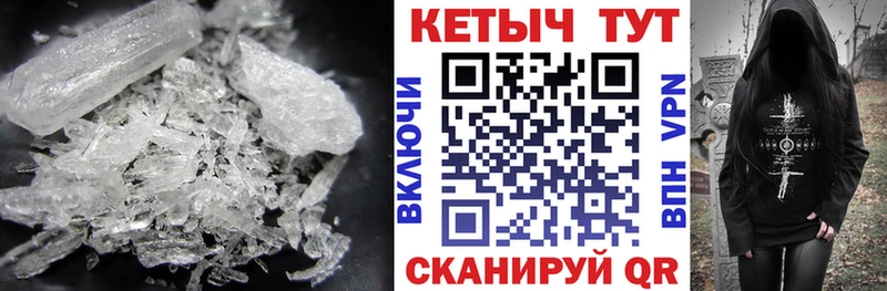 КЕТАМИН VHQ  Коркино 