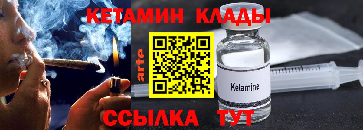 Кетамин VHQ Коркино