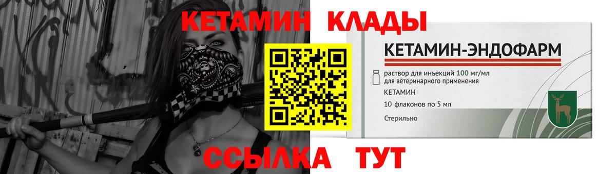 Кетамин VHQ  KRAKEN tor  КЕТАМИН VHQ  Коркино  Вход с VPN 