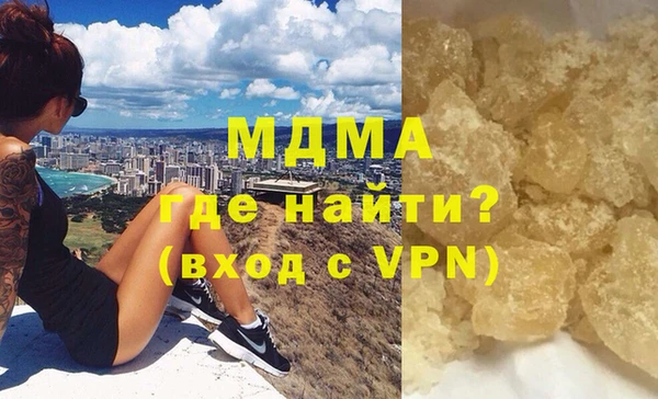 мяу мяу кристалл Алексин