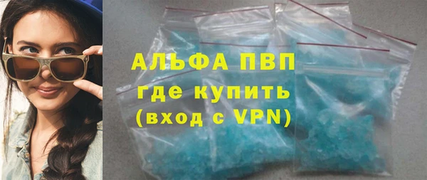 герыч Красноперекопск