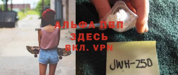 мяу мяу кристалл Алексин
