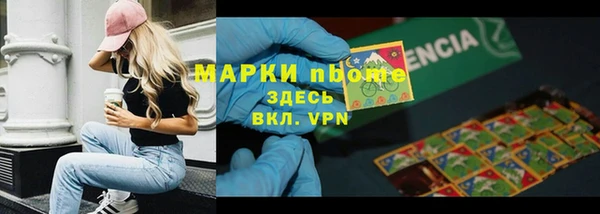 мяу мяу кристалл Алексин