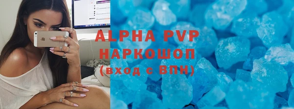 мефедрон Слюдянка