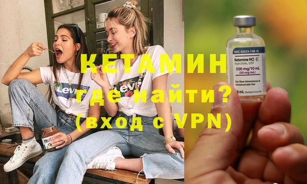 мяу мяу кристалл Алексин