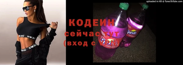 кокаин Снежногорск
