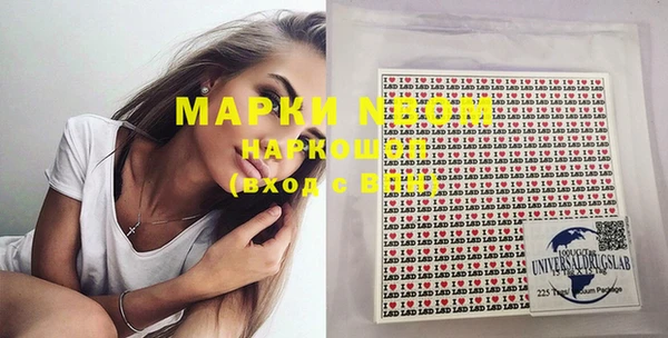 мефедрон мука Алексеевка