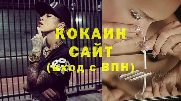 каннабис Снежинск
