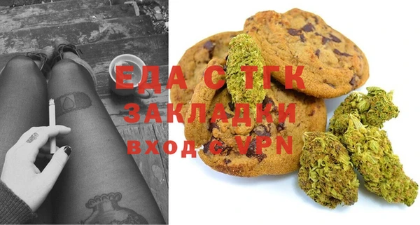 мефедрон мука Алексеевка
