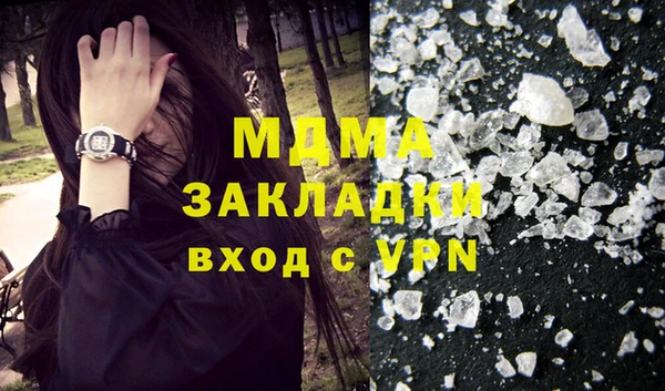 мяу мяу кристалл Алексин