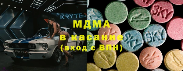 мяу мяу кристалл Алексин