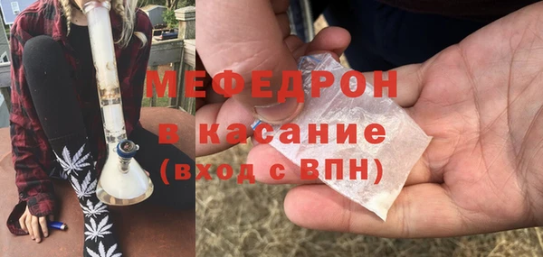 мяу мяу кристалл Алексин