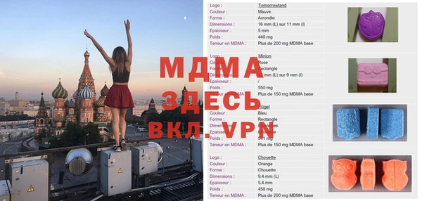 мефедрон мука Алексеевка