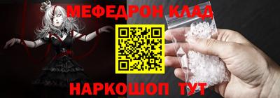 крисы Кунгур