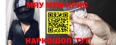 гидра Кумертау