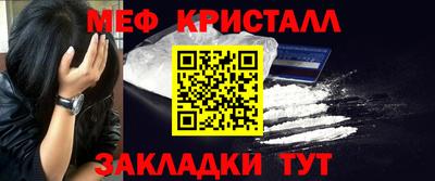 крисы Кунгур