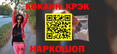 крисы Кунгур