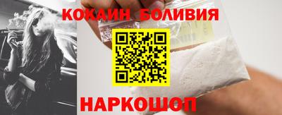 бутик Кулебаки