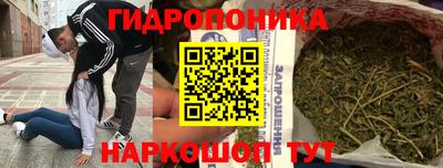 гидра Кумертау
