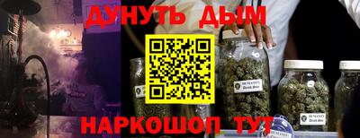 гидра Кумертау