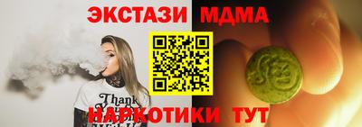 гидра Кумертау