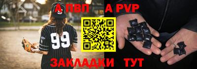 гидра Кумертау
