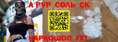 бутик Кулебаки