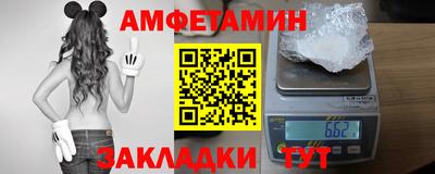 гидра Кумертау