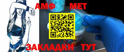 гидра Кумертау