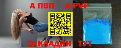 гидра Кумертау