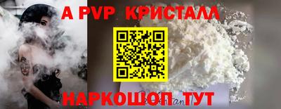 гидра Кумертау