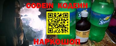 бутик Кулебаки