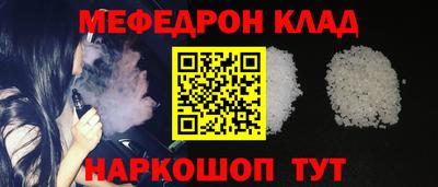 бутик Кулебаки