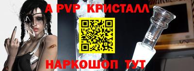 крисы Кунгур