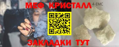 крисы Кунгур
