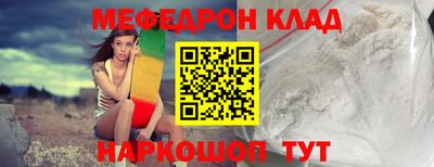 крисы Кунгур