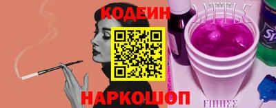 гидра Кумертау