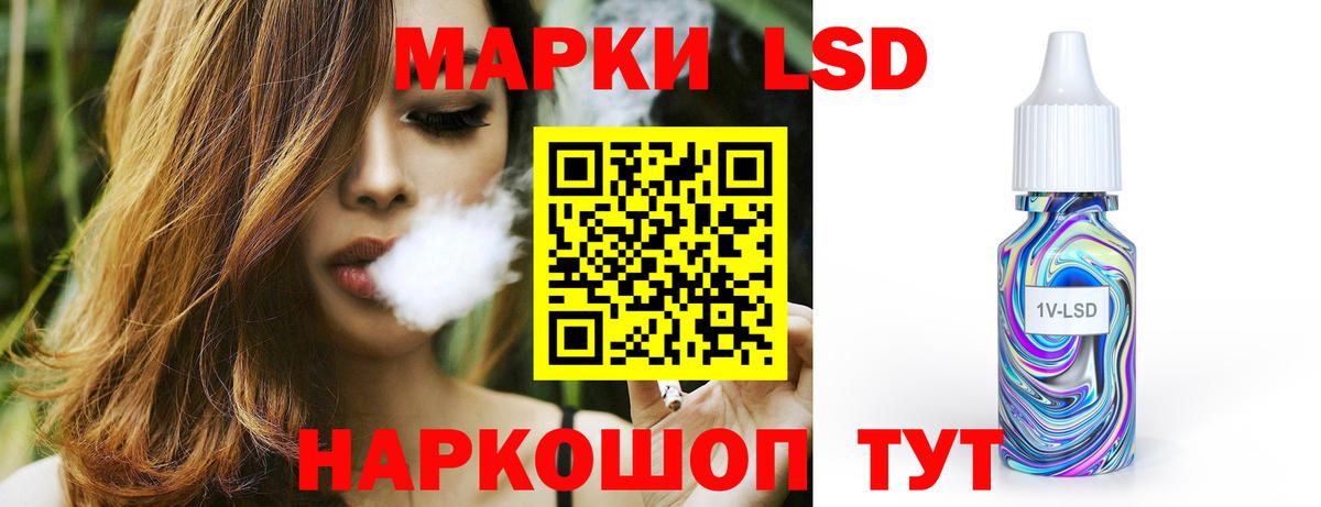 ЛСД экстази ecstasy Коркино