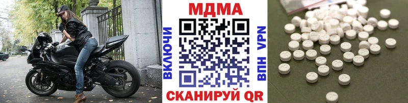 МДМА crystal  Коркино 