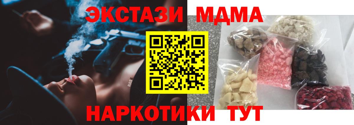 ГАШИШ Коркино