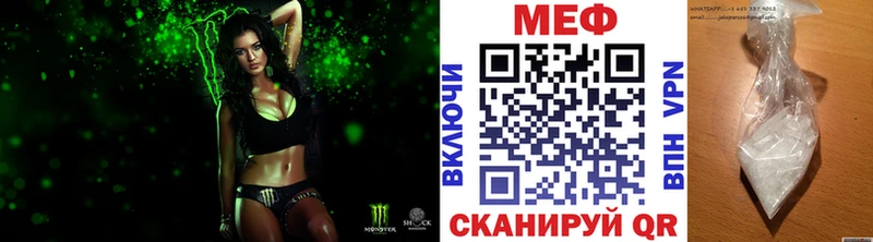 МЕФ кристаллы  сколько стоит  Коркино 