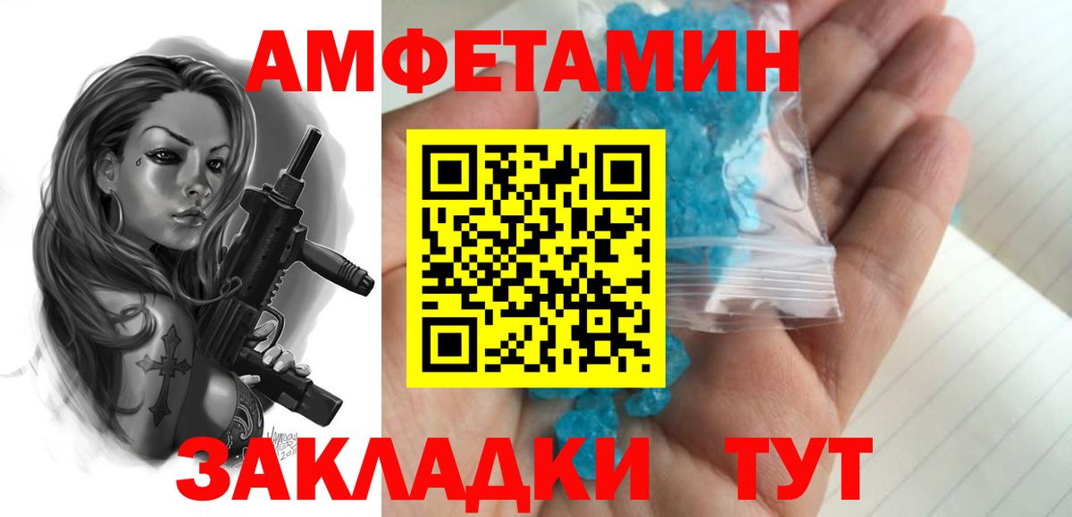 Первитин мет  Вход с VPN  Коркино 