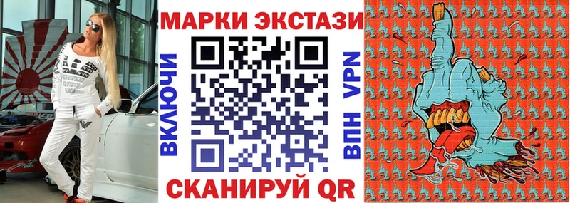 купить   Коркино  Марки NBOMe 1,8мг 